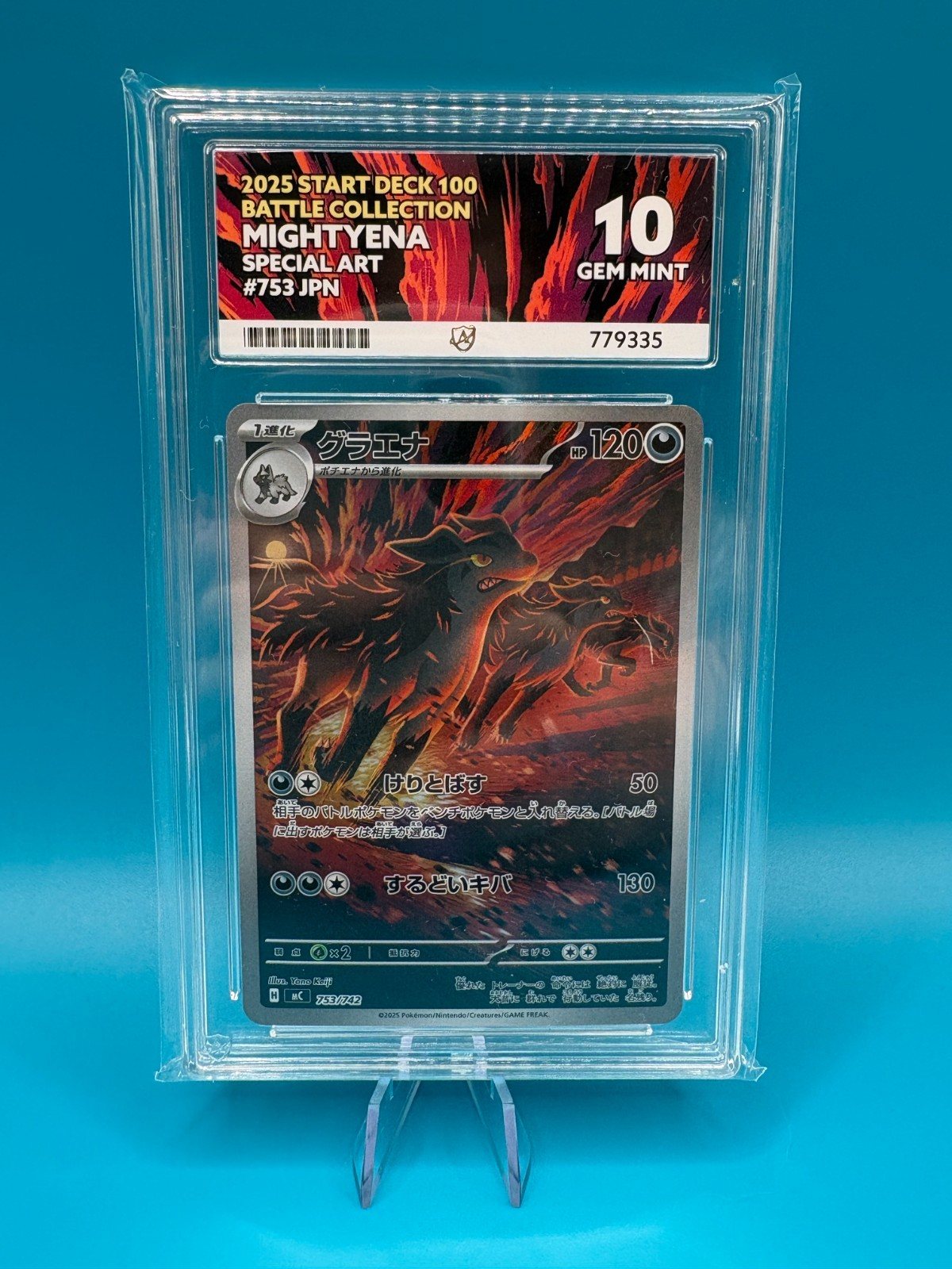 Mightyena AR 753/742 Ace 10 Start Deck 100 Battle Collection Pokemon Japanese – Photo 2
