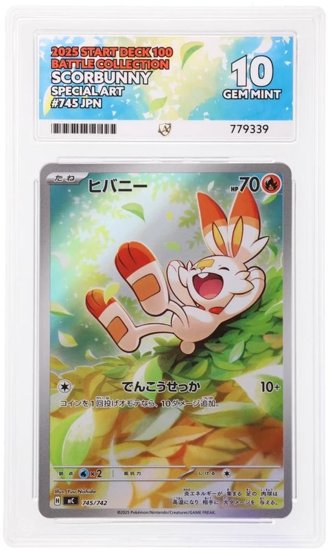 Scorbunny 745/742 - Start Deck 100 Japanese - Ace 10 Perfect Subgrades ✨ LOW POP