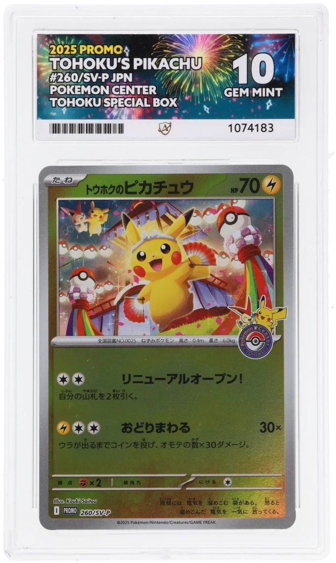 Ace 10 Tohoku Pikachu Pokemon Center Japanese Card 260/Sv-p – Photo 1