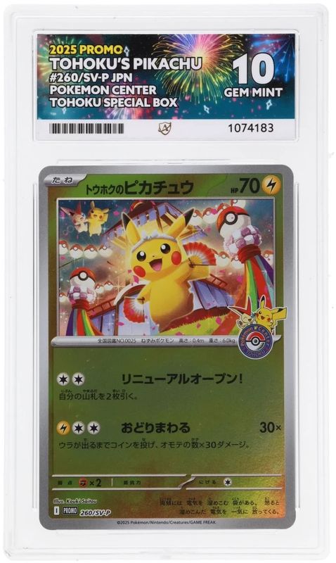 Ace 10 Tohoku Pikachu Pokemon Center Japanese Card 260/Sv-p