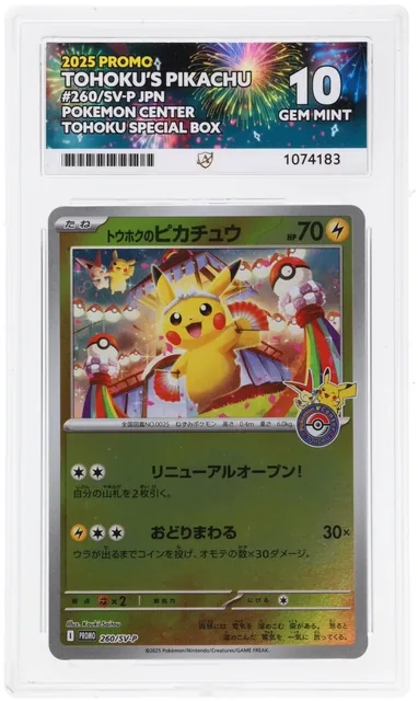 Ace 10 Tohoku Pikachu Pokemon Center Japanese Card 260/Sv-p